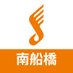 島村楽器 ビビット南船橋店 (@shima_funabashi) Twitter profile photo 島村楽器 ビビット南船橋店 (@shima_funabashi) Twitter profile photo
