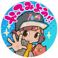 🥕わいこ🐸村上優花🥕 (@ychannnlets) 's Twitter Profile