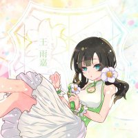 れもれも🌱🦈 (@remon_de_su) Twitter profile photo