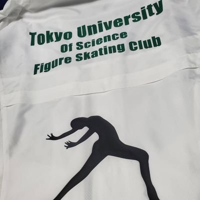 東京理科大学フィギュアスケート部のアカウントです
フィギュアスケートって小さいころから習ってないとできないスポーツだと思ってませんか？
そんなことありません！実は誰でもできちゃうんです！
理科大スケート部も9割が大学始めです！