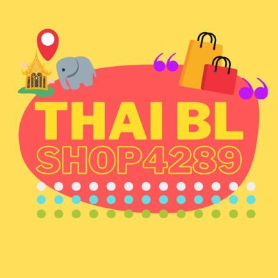 รับพรีสินค้าเกี่ยวกับ Thai BL || 💸 รับ Thai Bank : Credit Card : Paypal : Alipay 💸 || 💌 สอบถาม DM หรือ เมนชั่นได้เลยค่ะ 🎉 #THBLSreview #THbLShop4289