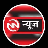 NN24 न्यूज़(@NN2443911656) 's Twitter Profile Photo