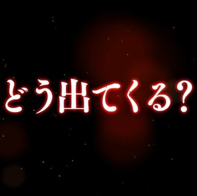 ヨツサトさんのプロフィール画像