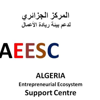 ‏‏‏‏‏المركز الجزائري لدعم بيئة ريادة الأعمال: المظلة الأولى لحاضنات ومسرعات الأعمال ومساحات العمل المشتركة بالجزائر (حساب غير رسمي، مجرد مبادرة)
