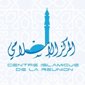 Centre Islamique de la Réunion