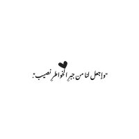 Khadija🤓 (@almutawa7) 's Twitter Profile