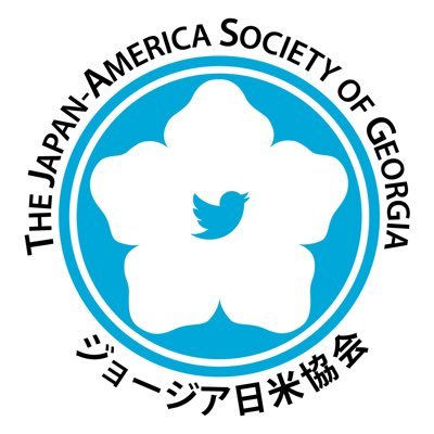 The Japan-America Society of Georgia | Promoting cultural exchange & mutual understanding between the people of Japan and the state of Georgia.