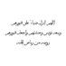 تَدبّر🌿. (@4ixvc) Twitter profile photo تَدبّر🌿. (@4ixvc) Twitter profile photo