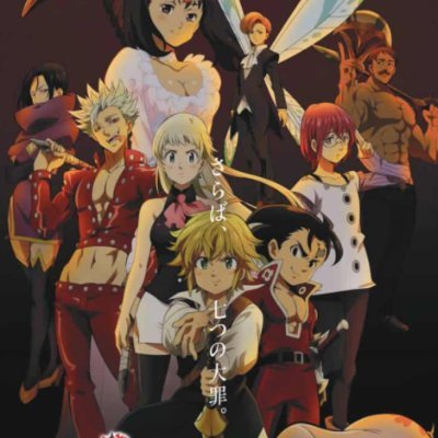 HQ Reddit Video (DVD-ENGLISH) The Seven Deadly Sins: Cursed by Light Movie (2021) Full Movie Watch online free WATCH FULL MOVIES - ONLINE FREE!