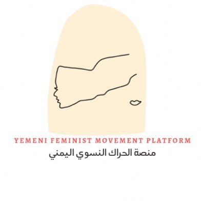 Founded by @AlaaAleryani | من أجل المساواة وحقوق المرأة في اليمن | Yemeni Feminist Movement- Together for #GenderEquality and women's rights in Yemen