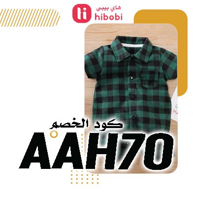 كود خصم فوغا كلوسيت : AB1