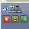 akisuke462's profile picture. clash of clans/メイン:TH17･BH10 サブ:クランゲーム用に多数/空村CH10×2