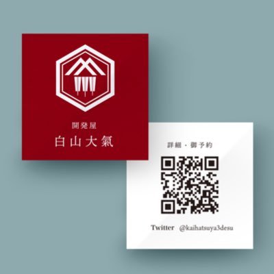 kaihatsuya3desu's profile picture. アナル開発やオーガズム自在操作に関する解説はnoteの記事もしくは過去の連載をご参照ください🐳 レクチャー施術のご質問やご希望はDMでお願いします(^^) 東京