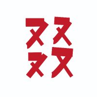 本屋・生活綴方 -「本や街」4.19土曜日開催 (@tsudurikata) Twitter profile photo