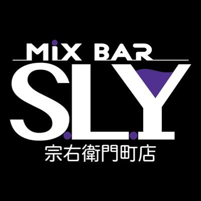 Mix Bar S.L.Y✨さんのプロフィール画像