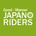 JAPAN RIDERS バイクマナーアップ活動 (@japan_riders) Twitter profile photo JAPAN RIDERS バイクマナーアップ活動 (@japan_riders) Twitter profile photo