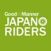 JAPAN RIDERS バイクマナーアップ活動 (@JAPAN_RIDERS) Twitter profile photo