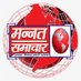 MANNAT SAMACHAR (@mannatsamachar) Twitter profile photo MANNAT SAMACHAR (@mannatsamachar) Twitter profile photo