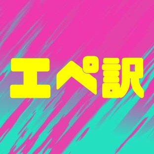 youtubeで
私の大好きなAPEX LEGENDSのトッププロの動画
を日本語字幕付きで見やすくお届けしております。