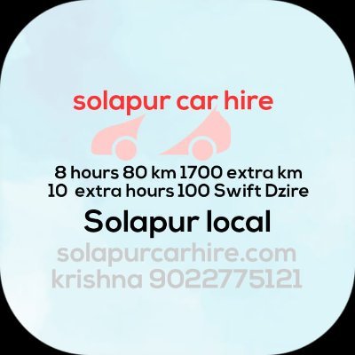 Solapur car hire which is the trusted Solapur car rent service provider provides luxurious Car rent service in solapur and all over Maharashtra well.