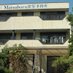 Matsubara建築事務所→相互フォロバ100 (@maoarchi→本垢) (@atsukomatsubara) Twitter profile photo Matsubara建築事務所→相互フォロバ100 (@maoarchi→本垢) (@atsukomatsubara) Twitter profile photo