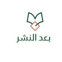 بعد النشر (@afterpublish) 's Twitter Profile Photo