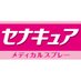 セナキュア【公式】 (@kobayashi_pr1) Twitter profile photo