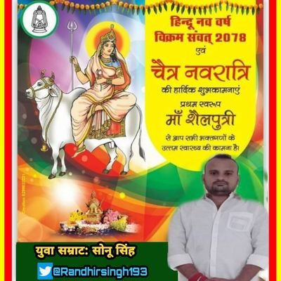 युवा सम्राट सोनू कुमार सिंह, फैंस कल्ब, बडहरा विधान सभा 193 ,आरा भोजपुर ,बिहार ,मिशन 2025