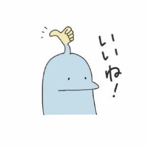 name_chanさんのプロフィール画像