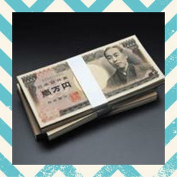 求人情報 稼げる仕事母子家庭特定疾病保険モラハラ株価複利社会的弱者ネイル D1ih1i1drd7q62 Twitter 求人情報 稼げる仕事母子家庭特定疾病保険モラハラ株価複利社会的弱者ネイル D1ih1i1drd7q62 Twitter