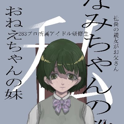 ぽいふらさんのプロフィール画像