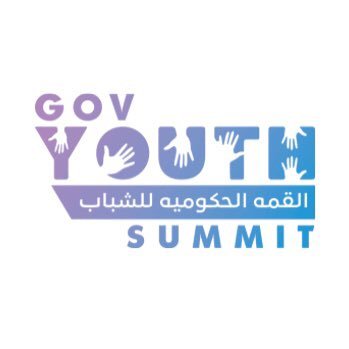 GOV Youth Summit - القمة الحكومية للشباب