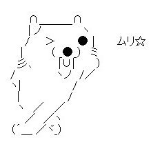 kyoushishibou's profile picture. 非正規教員１６年目です('A`)
学校の最底辺・地獄の底から叫んでます。
人生＼(^o^)／ｵﾜﾀ