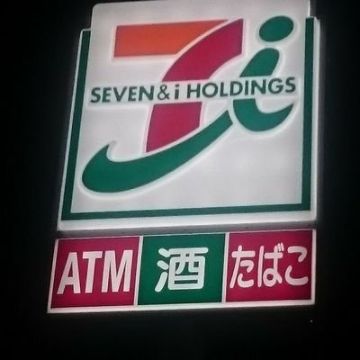 セブンイレブン刈谷一ツ木町1丁目店のオーナーです!いつもご利用頂きありがとうございます!他店には負けない品揃えでお客様をお迎え致しております。
🙏是非フォローお願いします🤩
副業や、投資の勧誘お断り。
#刈谷 #愛知 #セブンイレブン #セブン #コンビニ