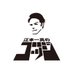 江本一真のゴッジ(広島FM) (@hfm_godj) Twitter profile photo 江本一真のゴッジ(広島FM) (@hfm_godj) Twitter profile photo