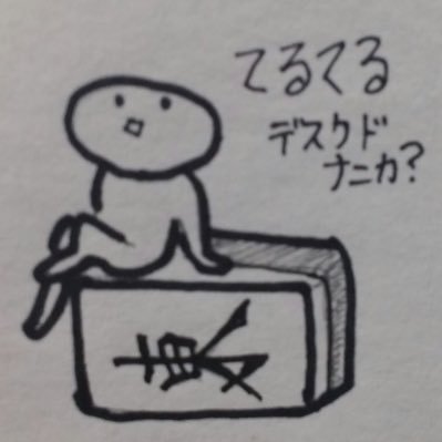 てるさんのプロフィール画像