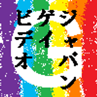 Japan Gay Video (@japangayvideo) 's Twitter Profile