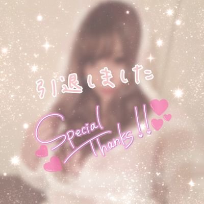 れんやってん Feminine Ren Twitter
