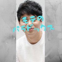 Pぱん (@peeepan2) Twitter profile photo