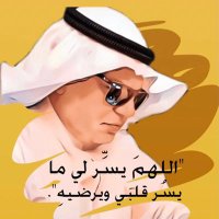 Abdulsamad-alaryan (@abduls_alaryan) Twitter profile photo