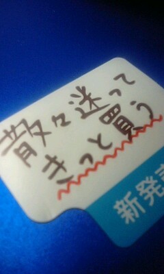 仕事と、仕事の隙間の日常を楽しんでいます。楽しむために、つぶやきます。
将棋は端よりの振り飛車党で、麻雀は七対子多めの門前高打点派。
シルク、キャロット、広尾、ユニオン、ウイン、サンデー、DMM(今ここ)で一口馬主にもトライ中。
ステキな写真をあげて頂いてる方々ありがとうございます。
無言フォロー失礼します。