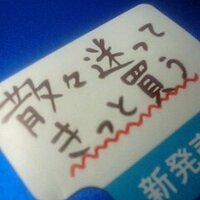 たくとと (@takuriver) 's Twitter Profile