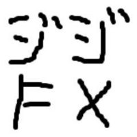 ジジFX (@zizifx0123) 's Twitter Profile Photo ジジFX (@zizifx0123) 's Twitter Profile Photo