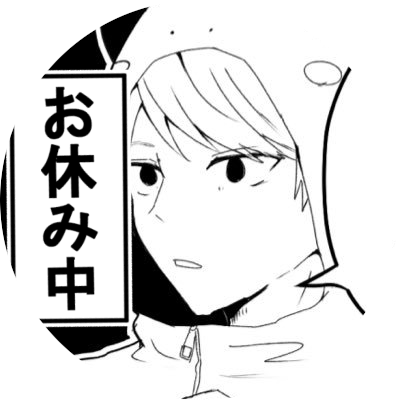 転生しましたさんのプロフィール画像