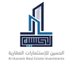 الحسين للإستثمارات العقارية (@sah2888) Twitter profile photo الحسين للإستثمارات العقارية (@sah2888) Twitter profile photo