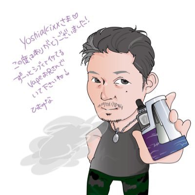 JFVA92 VAPE PRESENCE EARTHSHAKER JUICHI MORISHIGE TAFT  Love the life you live. Live the life you love.