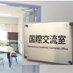 Nagoya University Engineering International Office (@iaeo_eng) Twitter profile photo Nagoya University Engineering International Office (@iaeo_eng) Twitter profile photo