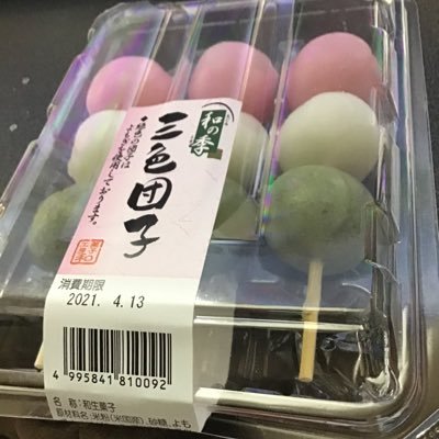 mhwi_yuuna's profile picture. モンハン垢、あつ森もはじめました！♀学生です。ライズ絶賛プレイ中！🎮純粋に楽しくモンハンライフを満喫してます🐻生粋のハンマー使い。勧誘、卑猥なDMはNG🙅‍♀️ DMは個別にお返事出来ない時もあるのでご了承下さい(＞人＜;)