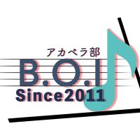 宮崎大学アカペラ部B.O.I (@boisince2011) 's Twitter Profile Photo 宮崎大学アカペラ部B.O.I (@boisince2011) 's Twitter Profile Photo