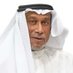 د.محمد المقاطع (@al_moqatei) Twitter profile photo د.محمد المقاطع (@al_moqatei) Twitter profile photo